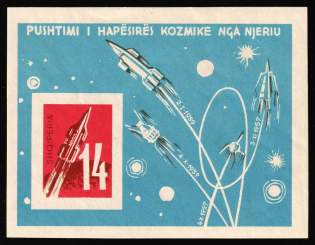 1962 Albania, Souvenir Sheet (Mi. Block 10, CV $70, MNH)