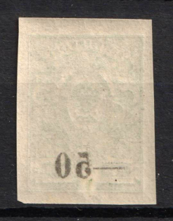 1918 50k on 2k Kuban, South Russia, Russia, Civil War (Russika 6 Tt, OFFSET of Overprint, CV $20, MNH)