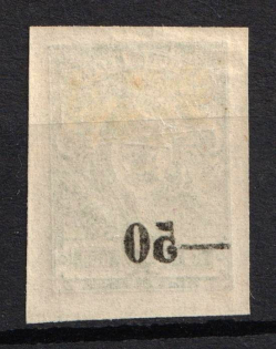 1918 50k on 2k Kuban, South Russia, Russia, Civil War (Russika 6 Tt, OFFSET of Overprint, CV $20)