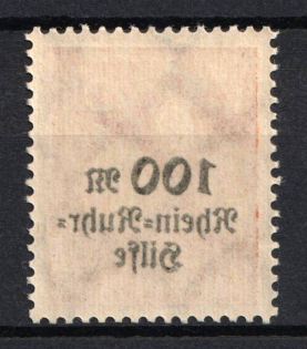 1923 100m Weimar Republic, Germany (Mi. 258 var, OFFSET of Overprint, MNH)