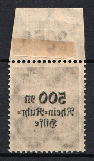 1923 500m Weimar Republic, Germany (Mi. 259 var, OFFSET of Overprint, Margin, Plate Number)