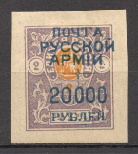 1921 Russia Wrangel on Denikin Issue Civil War 20000 Rub on 2 Rub (Signed)
