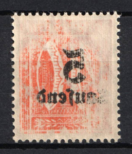 1923 5Tsd on 40pf Weimar Republic, Germany (Mi. 277 var, Partial OFFSET of Background, MNH)