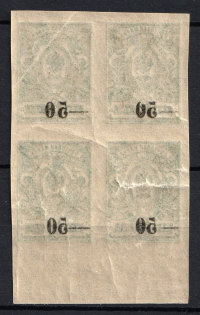 1918 50k on 2k Kuban, South Russia, Russia, Civil War, Block of Four (Russika 6 Tt, OFFSET of Overprints, Margin, CV $80, MNH)