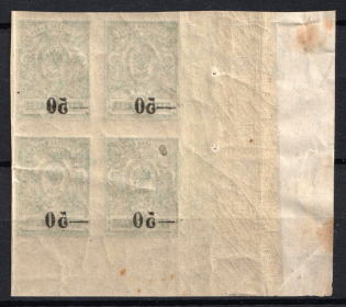 1918 50k on 2k Kuban, South Russia, Russia, Civil War, Block of Four (Russika 6 Tt, OFFSET of Overprints, Corner Margins, CV $80, MNH)