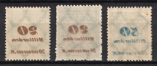 1923 Weimar Republic, Germany (Mi. 329 A, B, 330 A var, OFFSET of Overprints)