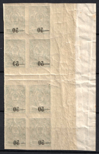 1918 50k on 2k Kuban, South Russia, Russia, Civil War, Gutter Blocks of Four (Russika 6 Tt, OFFSET of Overprints, Margin, CV $160, MNH)