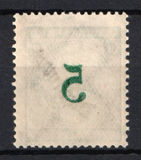 1923 5pf Weimar Republic, Germany, Official Stamp (Mi. 100 var, OFFSET of Overprint, MNH)