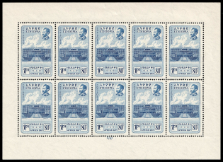1961 80c Ethiopia, Souvenir Sheet (Mi. 404, CV $50, MNH)