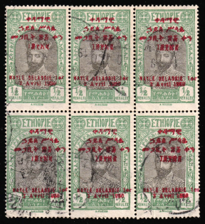 1930 0.50m Ethiopia, Block (Mi. 133, type l, Used)