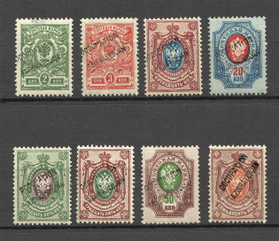 Russia Occupation of Azerbaijan Civil War (Perf, Black Overprints)