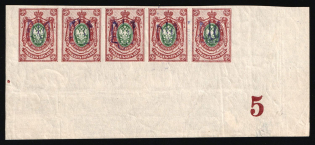 1918 35k Kiev (Kyiv) Type 2 a - e, Ukrainian Tridents, Ukraine, Corner Strip (Bulat 251, 5-x Handstamps, Plate Number '5', MNH)