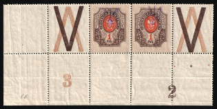 1918 1r Kiev (Kyiv) Type 2ee, Ukrainian Tridents, Ukraine, Corner Pair (Bulat 393, Plate Numbers '2' and '3', Coupons, MNH)