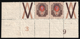 1918 1r Kiev (Kyiv) Type 2ee, Ukrainian Tridents, Ukraine, Corner Pair (Bulat 393, Plate Numbers '3' and '9', Coupons, MNH)