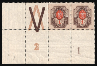 1918 1r Kiev (Kyiv) Type 2f, Ukrainian Tridents, Ukraine, Corner Pair (Bulat 424, Plate Numbers '2' and '1', Coupon, MNH)