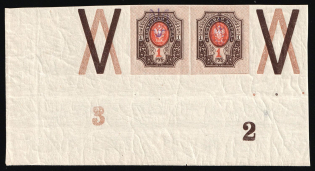 1918 1r Kiev (Kyiv) Type 2f, Ukrainian Tridents, Ukraine, Corner Pair (Bulat 438, Plate Numbers '2' and '3', Coupons, MNH)
