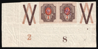 1918 1r Kiev (Kyiv) Type 2f, Ukrainian Tridents, Ukraine, Corner Pair (Bulat 438, Plate Numbers '2' and '8', Coupons, MNH)