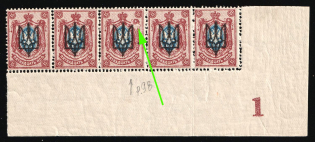 1918 15k Kiev (Kyiv) Type 3, Ukrainian Tridents, Ukraine, Corner Strip (Bulat 604, White Spot near Trident, Plate Number '1', MNH)