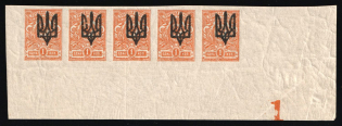 1918 1k Kiev (Kyiv) Type 3, Ukrainian Tridents, Ukraine, Corner Strip (Bulat 608, Plate Number '1', MNH)
