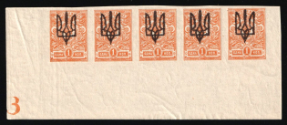 1918 1k Kiev (Kyiv) Type 3, Ukrainian Tridents, Ukraine, Corner Strip (Bulat 608, Plate Number '3', MNH/MLH)