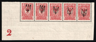1918 4k Kharkov (Kharkiv) Type 1, Ukrainian Tridents, Ukraine, Corner Strip (Bulat 664, Plate Number '2', Signed, MNH)