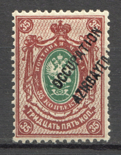 Russia Occupation of Azerbaijan Civil War 35 Kop (Shifted Black Overprint)