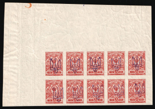 1918 3k Kiev (Kyiv) Type 2 a - e, Ukrainian Tridents, Ukraine, Corner Block (Bulat 246, 5-x Handstamps, Signed, MNH)
