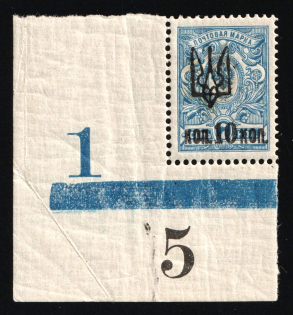1918 10k on 7k Kharkov (Kharkiv) Type 1, Ukrainian Tridents, Ukraine (Bulat 668, Sheet Inscriptions '1', '5', Blue Control Strip, Corner Margins, Signed, MNH)