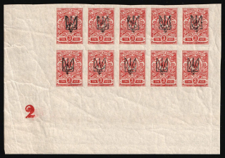 1918 3k Kharkov (Kharkiv) Type 1, Ukrainian Tridents, Ukraine, Corner Block (Bulat 679, Plate Number '2', Signed, MNH/MVLH)