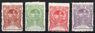 1906 Romania (Mi. 161 - 164, Full Set, CV $70)