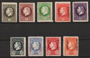 1921 Montenegro, Unissued Stamps (CV $230)