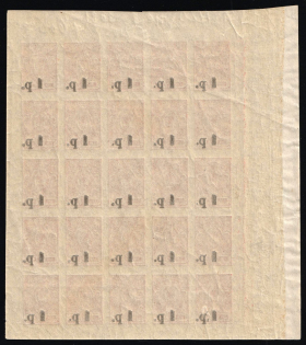 1918 1r on 3k Kuban, South Russia, Russia, Civil War, Part of Sheet (Russika 8 Tt, OFFSET of Overprints, Corner Margins, CV $625+, MNH)