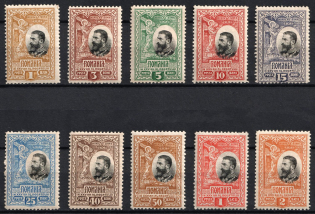 1906 Romania (Mi. 177 - 186, Full Set, CV $55)