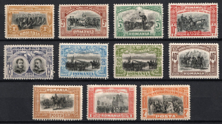 1906 Romania (Mi. 187 - 196B, 192F, CV $60)