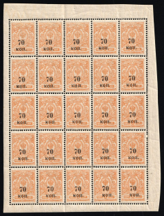 1920 70k on 1k Kuban, South Russia, Russia, Civil War, Part of Sheet (Russika 16, CV $145, MNH)