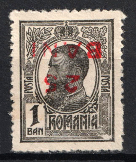 1918 Romania (Mi. 237K, INVERTED Overprint, CV $50)