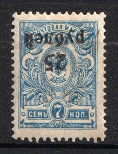 1920 25r on 7k Kuban, South Russia, Russia, Civil War (Russika 19 Tc, INVERTED Overprint, Signed, CV $200, MNH)