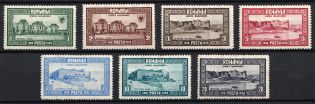 1928 Romania (Mi. 320 - 328, Full Set, CV $60)