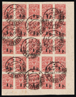 1918 1r on 3k Kuban, South Russia, Russia, Civil War, Part of Sheet (Russika 8, Signed, Corner Margins, Used, CV $160)