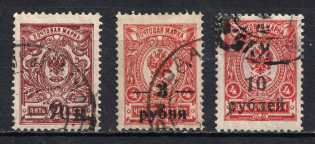 1919 Kuban, South Russia, Russia, Civil War (Russika 9 - 11, Signed, Used, CV $120)
