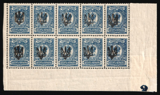 1918 10k Yekaterinoslav (Ekaterinoslav) Type 1, Ukrainian Tridents, Ukraine, Corner Block (Bulat 824, 5-x Handstamps, Plate Number '3', MNH)