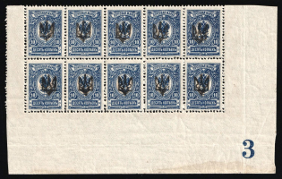 1918 10k Yekaterinoslav (Ekaterinoslav) Type 1, Ukrainian Tridents, Ukraine, Corner Block (Bulat 824, 5-x Handstamps, Plate Number '3', MNH)