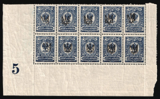 1918 10k Yekaterinoslav (Ekaterinoslav) Type 1, Ukrainian Tridents, Ukraine, Corner Block (Bulat 824, 5-x Handstamps, Plate Number '5', MNH)