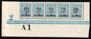 1918 10k on 7k Yekaterinoslav (Ekaterinoslav) Type 1, Ukrainian Tridents, Ukraine, Corner Strip (Bulat 825, Sheet Inscription '2', 'A 1', MNH)