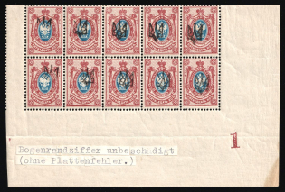1918 15k Yekaterinoslav (Ekaterinoslav) Type 1, Ukrainian Tridents, Ukraine, Corner Block (Bulat 827, Plate Number '1', MNH)