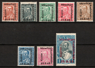 1928 Albania (Mi. 171 - 178, Full Set, CV $130)