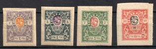 1920 Denikin Army, Russia, Civil War (Russika 7 I var, 9 I var - 10 I var, 11 II var, SHIFTED Centers, CV $30+)