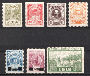 1919 White Forces, Generals Issue, Russia, Civil War (Russika 1 - 7, Full Set, CV $250)