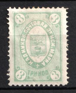 1883 3k Kadnikov Zemstvo, Russia (Schmidt #8)
