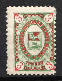 1895 3k Kadnikov Zemstvo, Russia (Schmidt #12)